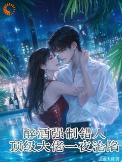 收奢牌还巨债,我的豪门债奴日常是什么小说姜酌褚权全本免费阅读