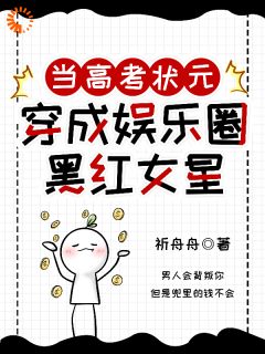 许听鱼孟白周全文最新章节正版小说免费阅读