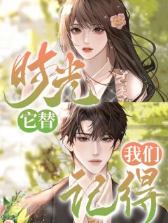 时光,它替我们记得(全本)兮浅宬年完整章节列表免费阅读