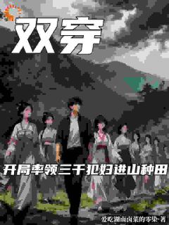 (抖音)双穿门系统：救她，回现代拿装备！姜浩萧若冰小说免费全文阅读