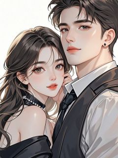 独家自定义关系全本大结局小说阅读