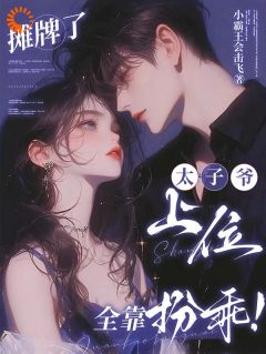 抖音林隽程焕小说叫什么名字