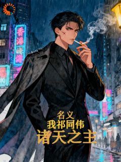 祁同伟侯亮平全文阅读最新 祁同伟侯亮平小说目录