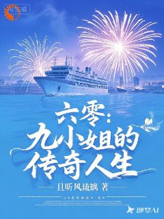 老公你也拥有前世记忆？太好了！未删减阅读