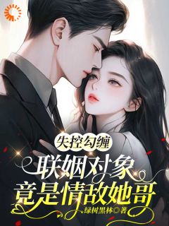 快手时允之司矜礼主角的小说全本章节大结局