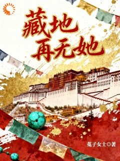 温沁多吉小说抖音热文副驾上的精致，是我想的那样吗完结版