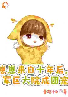 新上在逃公主开局就寄?反杀之昔琰十日小说免费阅读