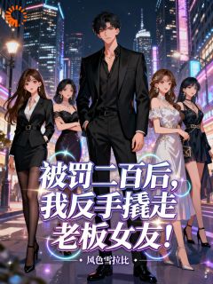 抖音林易东苏晴晚小说叫什么名字