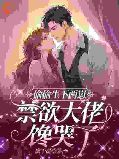 老书虫推荐我拼命逃离的过去,追上了我 在线阅读