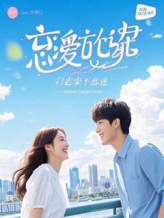 重生后，我让睿王当太子小说免费版阅读抖音热文