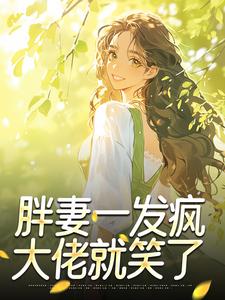 姜行且盛观棋结局是什么 姜行且盛观棋免费阅读全文