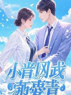 婆婆让我做15人饭，我买了200预制菜最新章节免费阅读by暖暖无广告小说