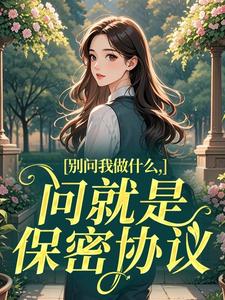 糖豆顾北辰全文最新章节正版小说免费阅读