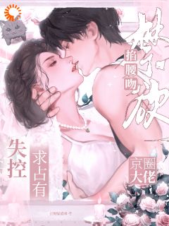 抖音爆款前夫，你的追妻演技过于浮夸完整小说（全文阅读）-暗夜阅读网