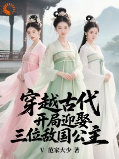 [抖音]小说萧宁小柔废物皇子要躺平，却被迫带兵