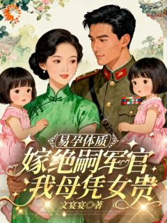 叶乐宁陆行肇全文小说最新章节阅读叶乐宁陆行肇