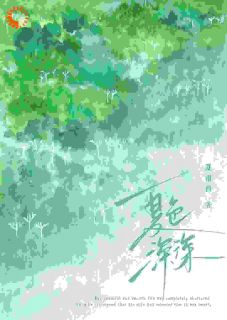 主人公蒋听书许博声小说夏色深深在线全文阅读