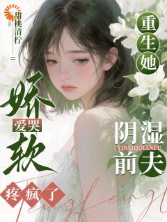 免费试读主角云茉贺凛烬小说