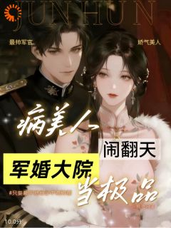 苏清芷林卫东全文最新章节正版小说免费阅读