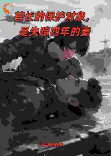 林苏顾北辰全文小说最新章节阅读林苏顾北辰