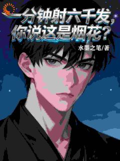 书荒必备林澈赵坤小说