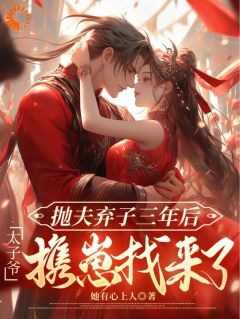 沈云棠赵胤结局是什么 沈云棠赵胤免费阅读全文