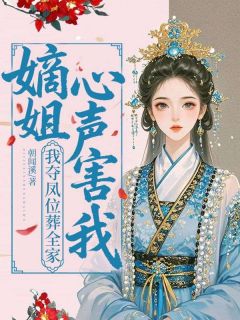 书荒必备谢松岚纪照夜小说-暗夜阅读网