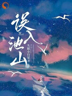 值得熬夜看完的前夫空降,我的绯闻CP崩了小说阅读