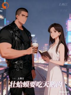 江湖夜雨路，有盏华美的灯(云舒顾延)最新章节试读