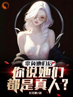 陈新温雅晴全本章节在线阅读大结局