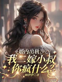 温诗施江宴书全文最新章节正版小说免费阅读