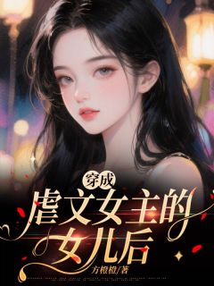 沈薇薇宋逸沈小花全文小说最新章节阅读沈薇薇宋逸沈小花