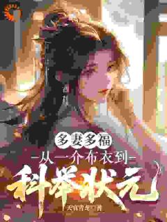 林丰周秀儿小说结局-暗夜阅读网