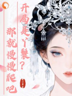 沈昭宁顾远洲是什么小说免费版阅读抖音热文