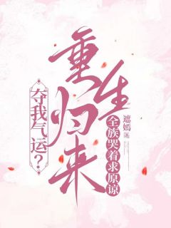 抖音黎清姿南宫熠小说叫什么名字
