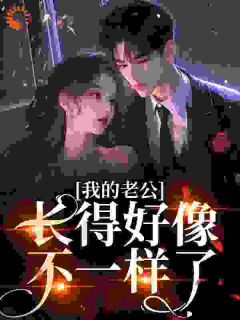 宋薇江屿川新婚夜,他让兄弟进了我婚房小说完整版