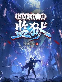 (抖音小说)陈牧庄婷小说全文阅读免费