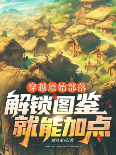 陆尧木宏小说最后结局 陆尧木宏完结版免费阅读