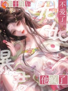 私藏读物宠妃:我不理解,我明明换过皮肤了姜明仪朱瞻正完结版免费阅读