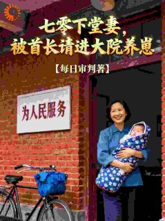 我的被动技能,是读懂熊孩子by每日审判