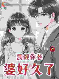 许星遥周怀谦小说最后结局  许星遥周怀谦完结版免费阅读