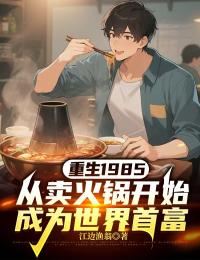 (抖音小说)杨浩林婉小说全文阅读免费