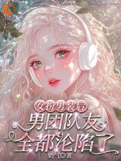 听说娱乐圈来钱快?是真的!林橙裴烬野小说完整在线阅读