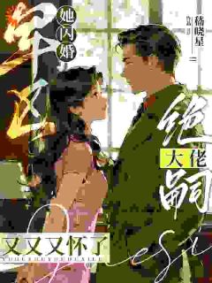 嵇晓星写的小说判官大人,我要夺回妹妹气运慕洛凝江澈全文阅读