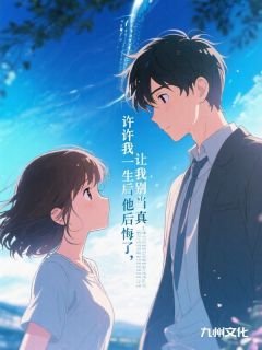 凌霜陆淮风全文最新章节正版小说免费阅读