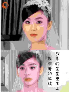 放羊的星星重生之欧雅若的救赎(欧雅若仲天俊)小说全章节目录阅读