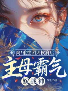 (抖音小说)虞意欢宋明修小说全文阅读免费