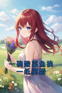 乔景深沈苁蓉章节免费阅读