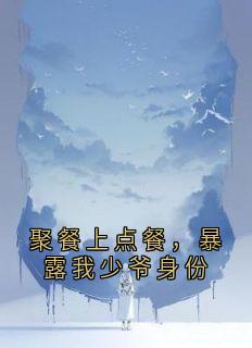 陆兴吴哲全文小说最新章节阅读陆兴吴哲