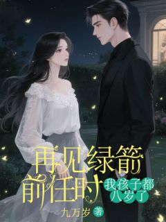 免费试读主角林知夏恩静小说-暗夜阅读网